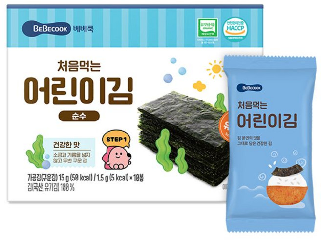 베베쿡 처음먹는 어린이김 순수 15g 1개