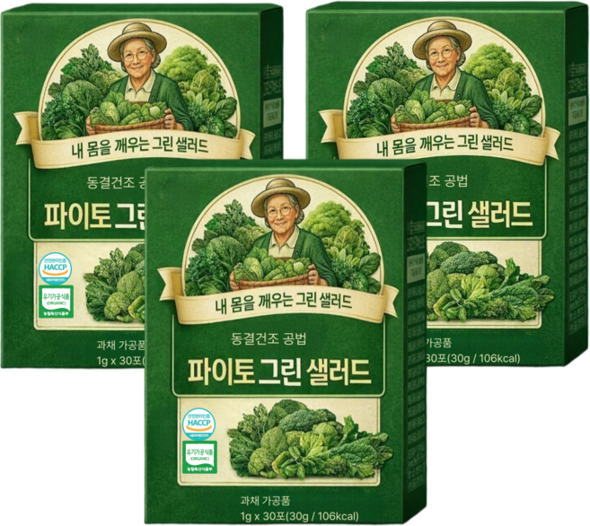 12개 구매 시 피토케미컬 그래니샐러드 vpl 정 사은품 / 리포리아 파이토케미컬 파우더 식이섬유 식전 마시는 샐러드 가루, 90포