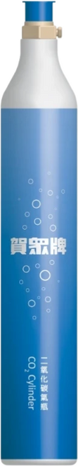 賀眾牌 CO₂氣瓶 家用氣泡水機專用 食品級二氧化碳 安全可靠 操作簡單 輕巧方便, 1個, RF-251