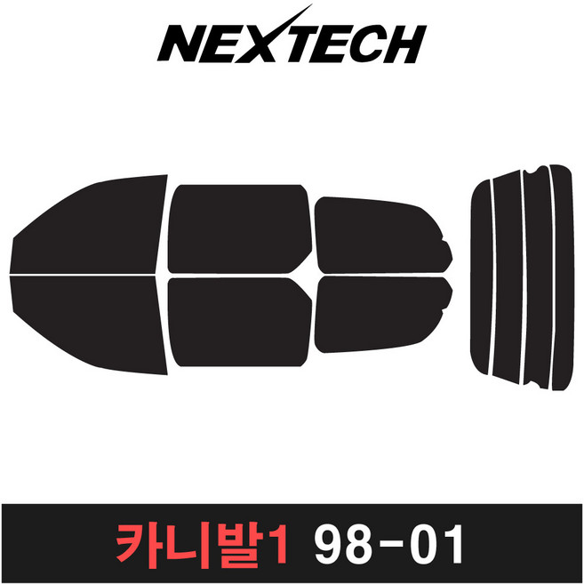 카메이크업 카니발 그랜드카니발 측후면세트 열차단썬팅필름 썬팅지, 15%, 1.카니발1(98-01), 기아