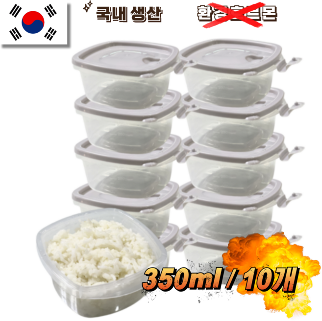 [KS한국] 프리미엄 국산 전자레인지 용기 스팀배출(냉동밥/반찬/국/고구마/닭가슴살/만두), 1세트, 그레이