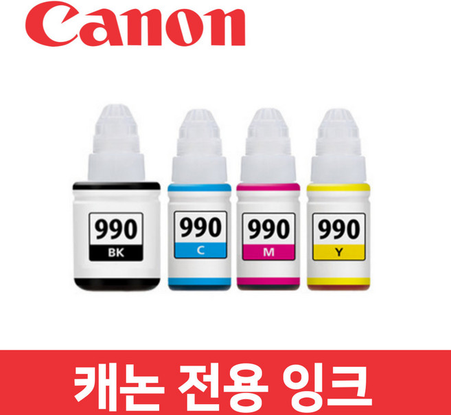 잉크다모아 캐논 G1910 잉크 토너 프린터 프린트 모델, 캐논 G1910 모델, 검정, 1개