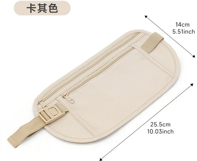 旅行防盜腰包 輕薄貼身 攜帶方便, 卡其, 1個