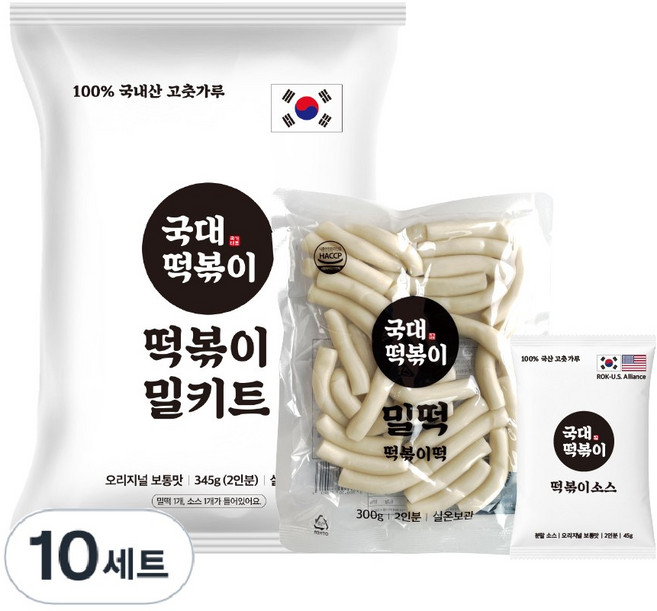 국대떡볶이 100% 국내산 고춧가루 밀키트 떡볶이 캠핑요리, 345g, 10세트