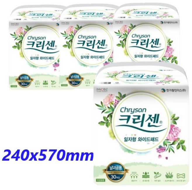 크리센 일자형 와이드패드 1box (240매) 성인용기저귀, 30개입, 8개, 와이드형