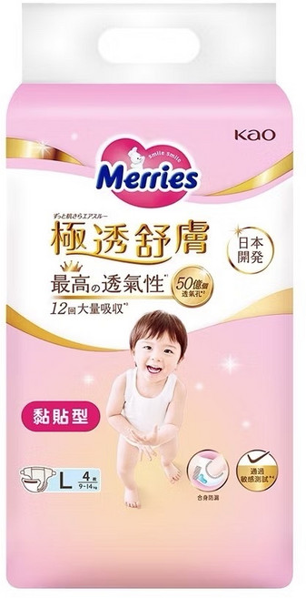 妙而舒 極透舒膚妙兒褲 隨身包 外出包 尿布隨身包 極透舒膚-黏貼型 L 4片裝, 1個