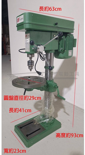 東成牌 16mm鑽床 1/2HP 550W 12段變速 落地式鑽床 鑽孔擴孔 行程80MM, 1個, TCF-4116鑽床(一台)