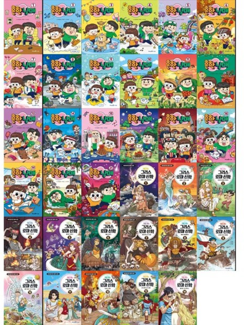 [하나북 세트] 흔한남매 1-21권＋처음 읽는 그리스 로마 신화 1-14권 세트