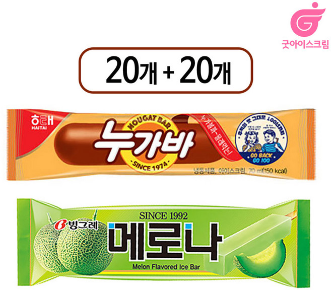 해태 누가바 20개+메로나 메론 20개, 1세트