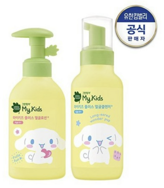 그린핑거 마이키즈 플러스 산리오 얼굴로션 160ml + 얼굴클렌저 200ml, 없음, 1개