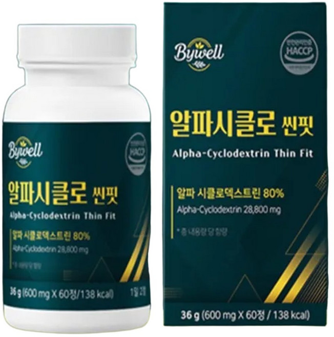 알파시클로씬핏 60정 A알파CD 난소화성말토덱스트린 알파시디 알파씨디 체지방컷, 1개
