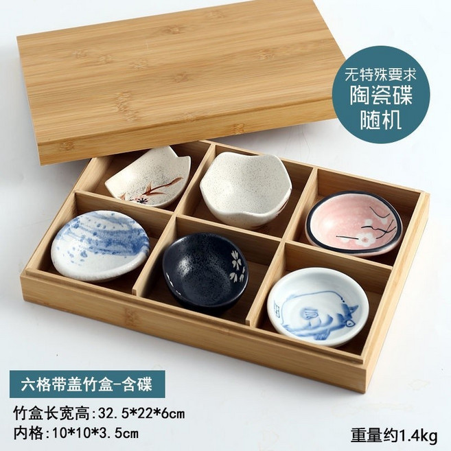 九宮格多格餐盤 日式小碟子 醬料碟 壽司甜點托盤 木盒小吃盤, 六宮格帶碟, 1個