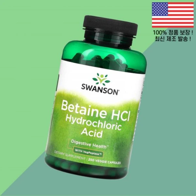 스완슨 베타인 염산 베지펩타제 HCl 식물성 베지캡슐 250정 Swanson Betaine Hydrochloric Acid VegPeptase 250 Veggie Capsule, 스완슨 베타인 염산 베지펩타제 식물성 베지캡슐 250정, 1개 - 쿠팡