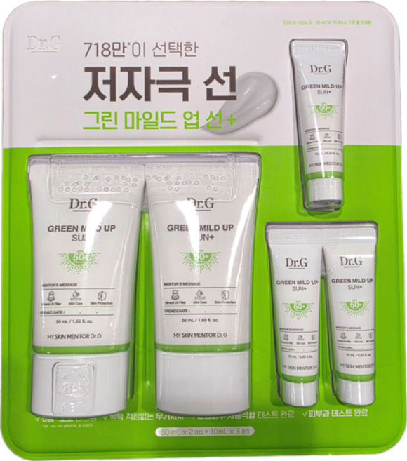 닥터지 Dr.G 저자극 선 그린 마일드 업 선크림 50미리 x 2+ 10미리 x 3, 130ml, 1개