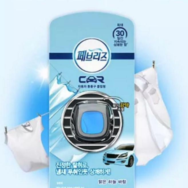 피앤지/ 페브리즈 차량용(맑은하늘바람) 2ml 1개입, 본상품