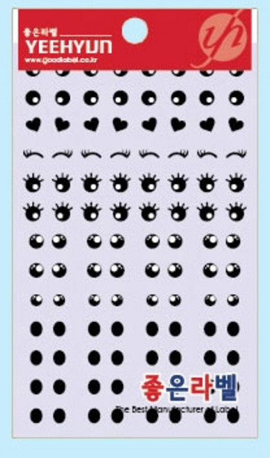 예현 눈 스티커(7매입)-인형눈 눈모양 표정눈 꾸미기 DIY 공예 만들기재료 유치원 어린이집, 1봉, 6025(9mm)