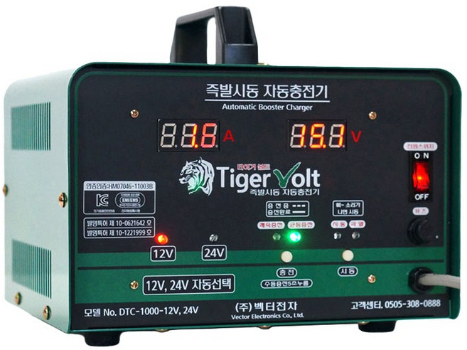 타이거볼트 즉발시동 차량용 밧데리충전기 DTC-1000-12V/24V 겸용 배터리방전 오토바이 경운기, 1개, DTC-1000-12/24V