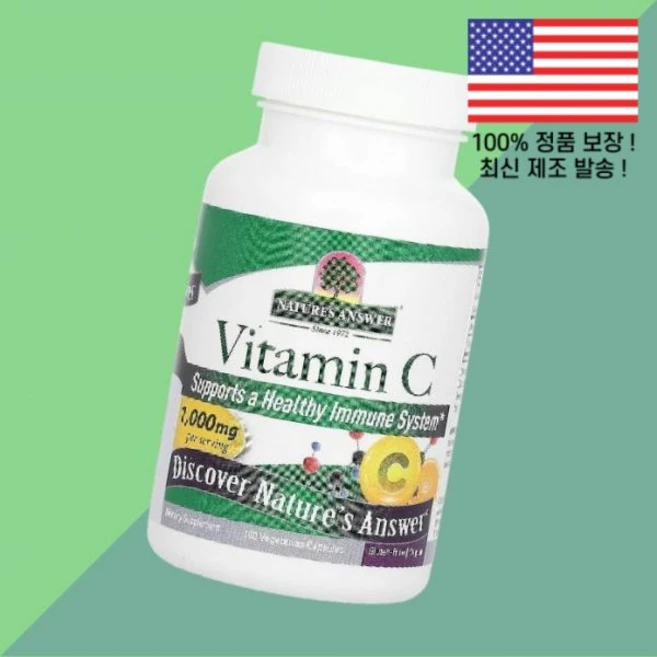 네이처스 앤서 비타민C 비타민씨 비타민시 1000mg 식물성 베지캡슐 100정 Nature's Answer Vitamin C 100 Vegetarian Capsules - 쿠팡
