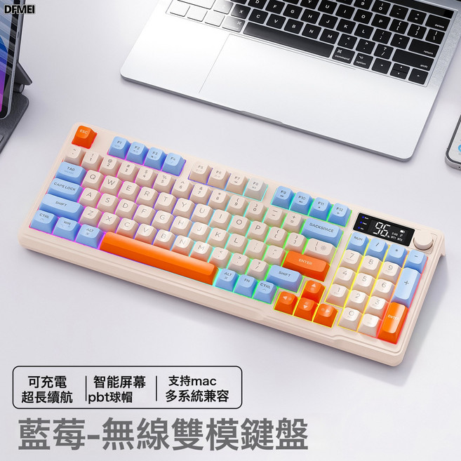 DFMEI 充電M87雙模藍牙無線鍵盤鼠標套裝手機平板臺式電腦辦公無延遲, BSUN TOY, 如圖, M96藍莓帶顯屏【接收器+藍牙】