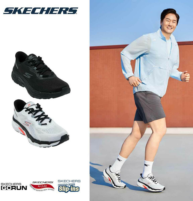 M]남성 스케쳐스 고런 아치핏 2.0