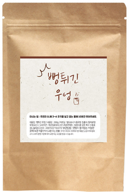 에코스킨 뻥튀긴 우엉, 200g, 1개입, 1개