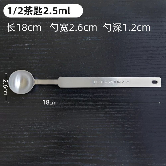 무지계량스푼 계량수저 스테인레스 숟가락 주방 스틸 측정 6pcs, 1개