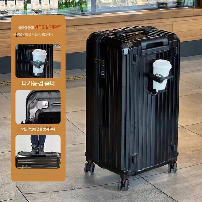 대용량 트롤리 캐리어 여행용 26~34인치