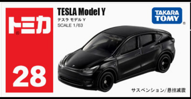 다이캐스트 다카라 토미 자동차 토미카 프리미엄 합금 모델 voiture 용 장난감 Tesla model 3 Y CYBERTRUCK 컬렉션 선물, [02] 28