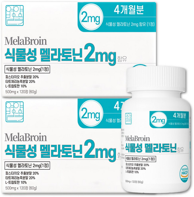 영양별곡 식물성 멜라토닌 2mg 함유 식약청 HACCP 인증, 2개, 120정