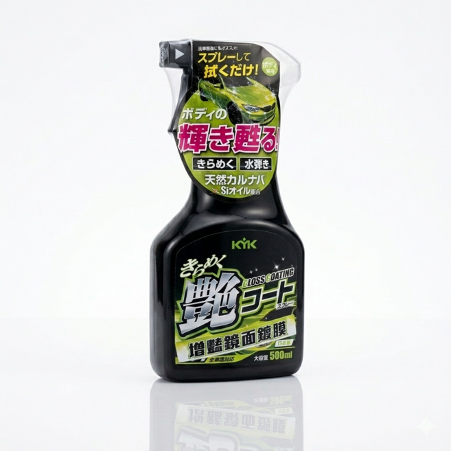 KYK 增艷鏡面鍍膜劑 日本原裝 強力撥水, 1個, 500ml
