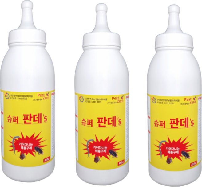 올데스 슈퍼 판데스600g 묶음 노래기 지네 거미 바퀴벌레 개미약 퇴치제 기어다니는불쾌충, 3개