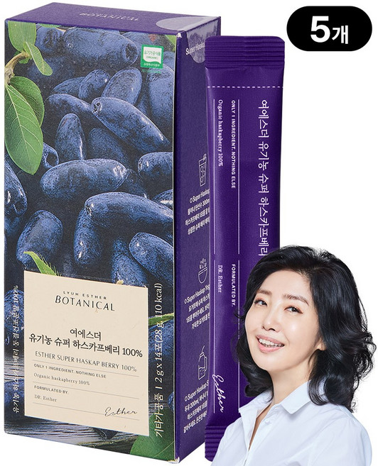 [본사직영] 여에스더 유기농 슈퍼 하스카프베리 100% (한 포에 하스카프베리 20개), 5박스, 14회분
