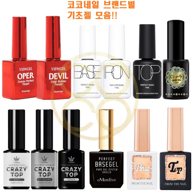 코코네일 디젤 기초젤 탑젤 베이스젤 모음 + 아이딜화일 2개 증정, 프로틴베이스젤, S논탑, 1개, 14ml