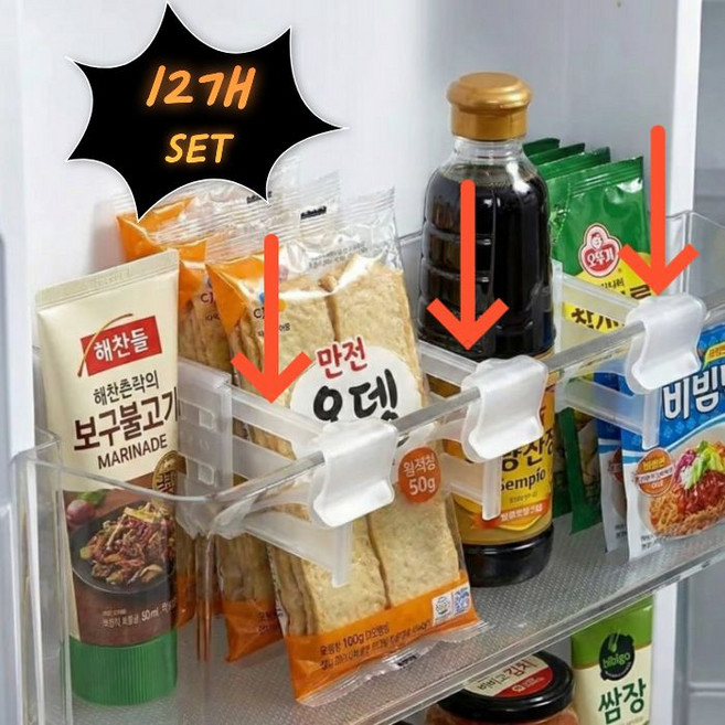 웨이백홈 길이조절 냉장고 칸막이 클립 4세트, 16개, 반투명