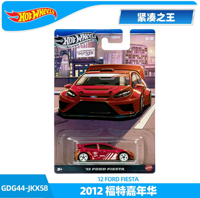 風火輪收藏車模 緊湊之王 日產軒逸, 1個, 2012 福特嘉年華