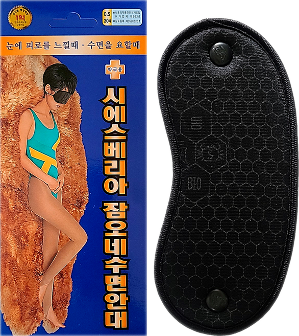 시에스베리아 잠오네 수면안대 1개