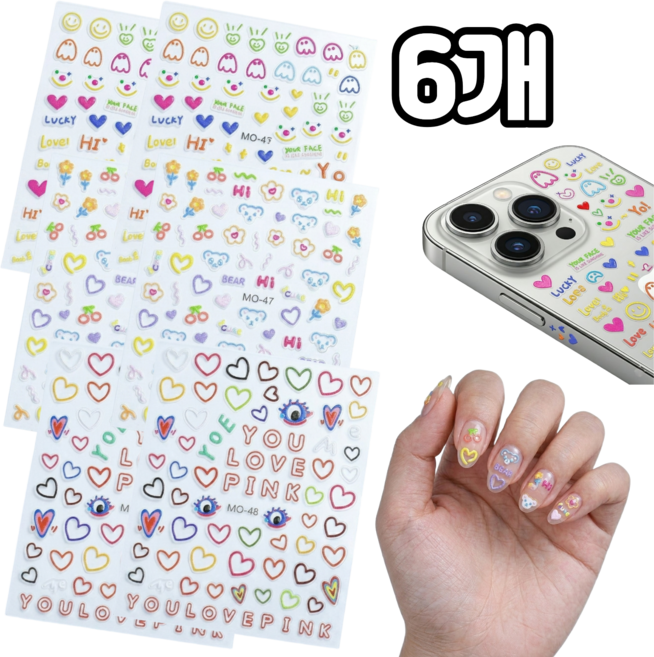 담다 3개입 네일아트 텀블러 꾸미기 폰꾸 다꾸 드로잉 곰돌이 하트 플라워 5D 미니 데코 스티커, 2세트, 혼합(KD618)3P