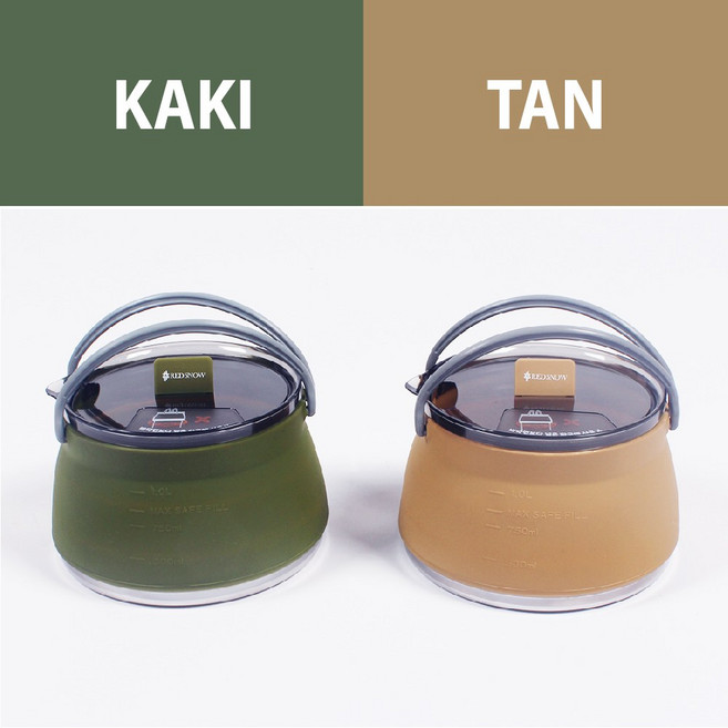 레드스노우 캠핑 백패킹 실리콘 접이식 주전자, 카키, 1개