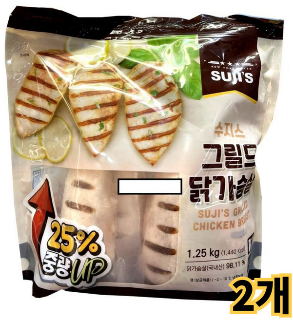 코스트코 수지스 그릴드 닭가슴살 /냉장, 1.25kg, 2개