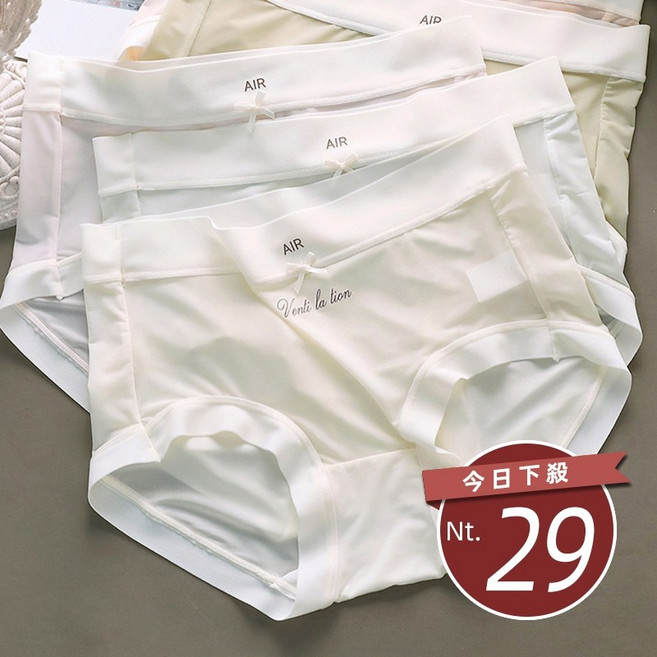 韓版超薄冰絲裸感內褲【U23】, 【U23】淡粉色