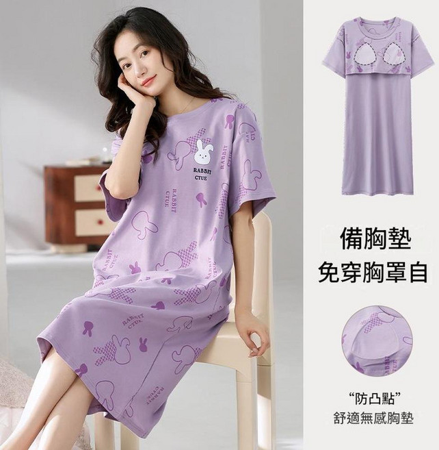 家居服 睡裙 舒適無感胸墊