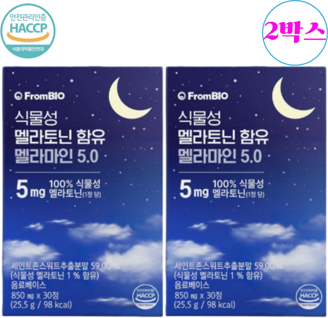 [내몸에건강] 멜라토닌 수면유도제 멜라토닌5mg 식물성 멜라토닌 식약청인증, 30회분, 2개