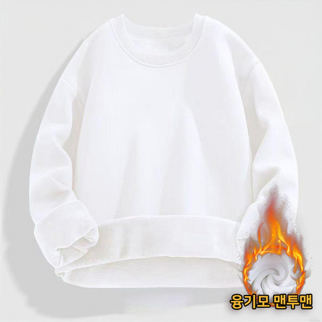 기모맨투맨 남여용 오버핏 소프트 데일리 라운드넥 빅사이즈 플란넬 맨투맨 커플용 도톰 맨투맨