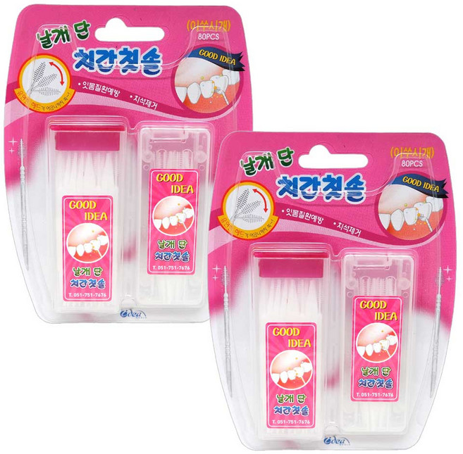 날개단 치간칫솔, 80개입, 2개