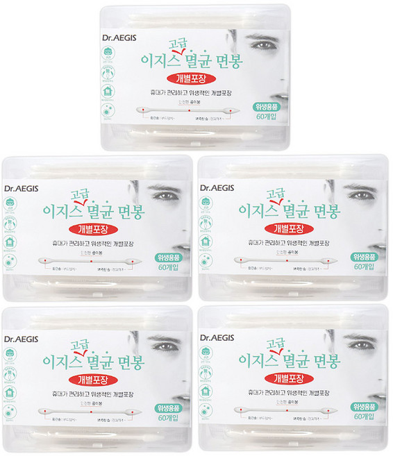 이지스 고급 멸균면봉 60개입 x 5개 (개별포장) 종이