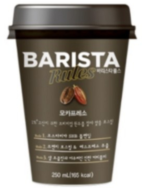 매일유업 바리스타룰스 모카프레소 250ml 40컵, 40개