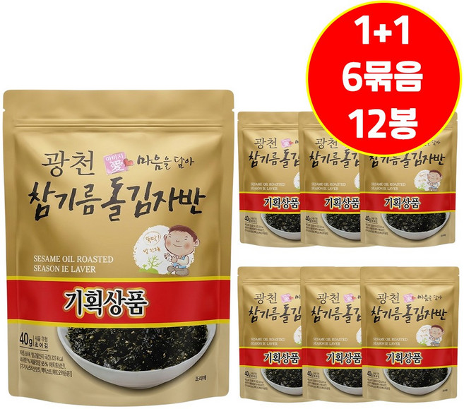 NK)광천 참기름 자반 고소한 돌자반, 40g, 12개