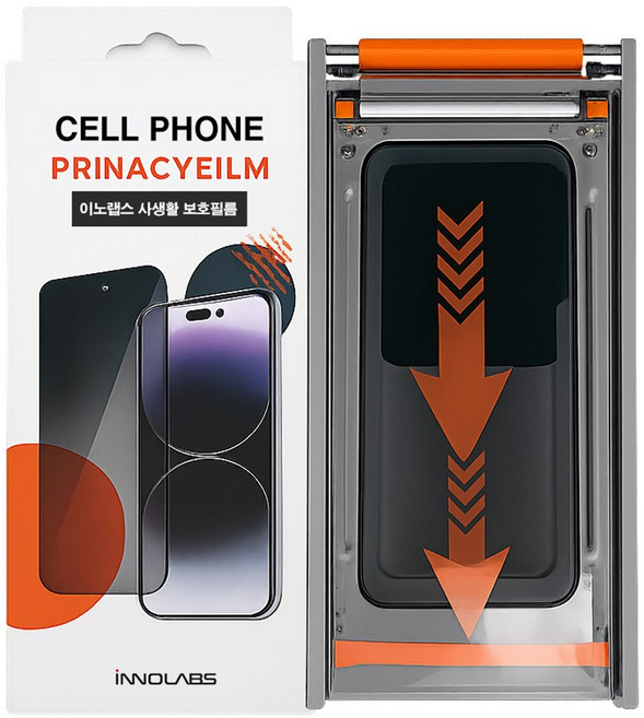 이노랩스 곰손탈출 고화질 아이폰 사생활보호필름, 풀셋, 1개