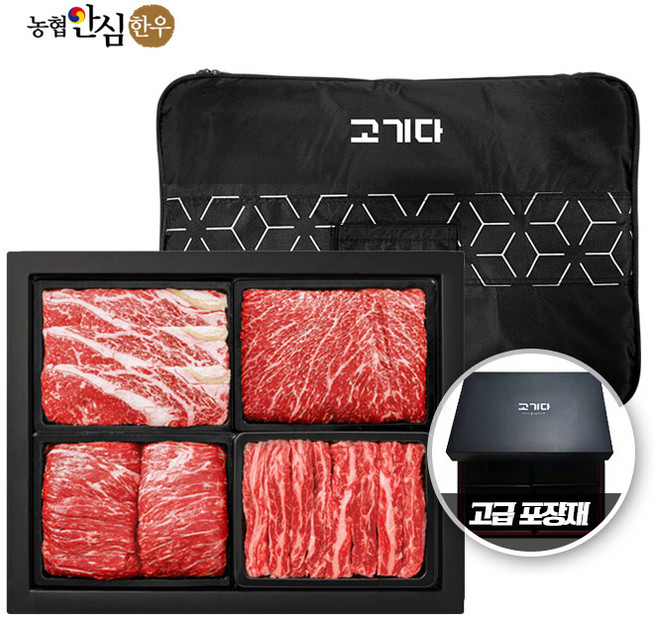 [고기다] 명절 선물세트 안심한우 1등급 후레쉬3호 1.6kg (등심300g+불고기300g+국거리300g+특수부위300g), 안심한우후레쉬3호1.6kg, 1개