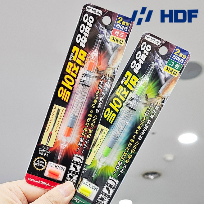 HDF 양방향 빔 집어등 2점등 HF-182 / 호래기 갈치 풀치 볼락 전갱이 한치 두족류 낚시집어등, HF-182 레드, 1개